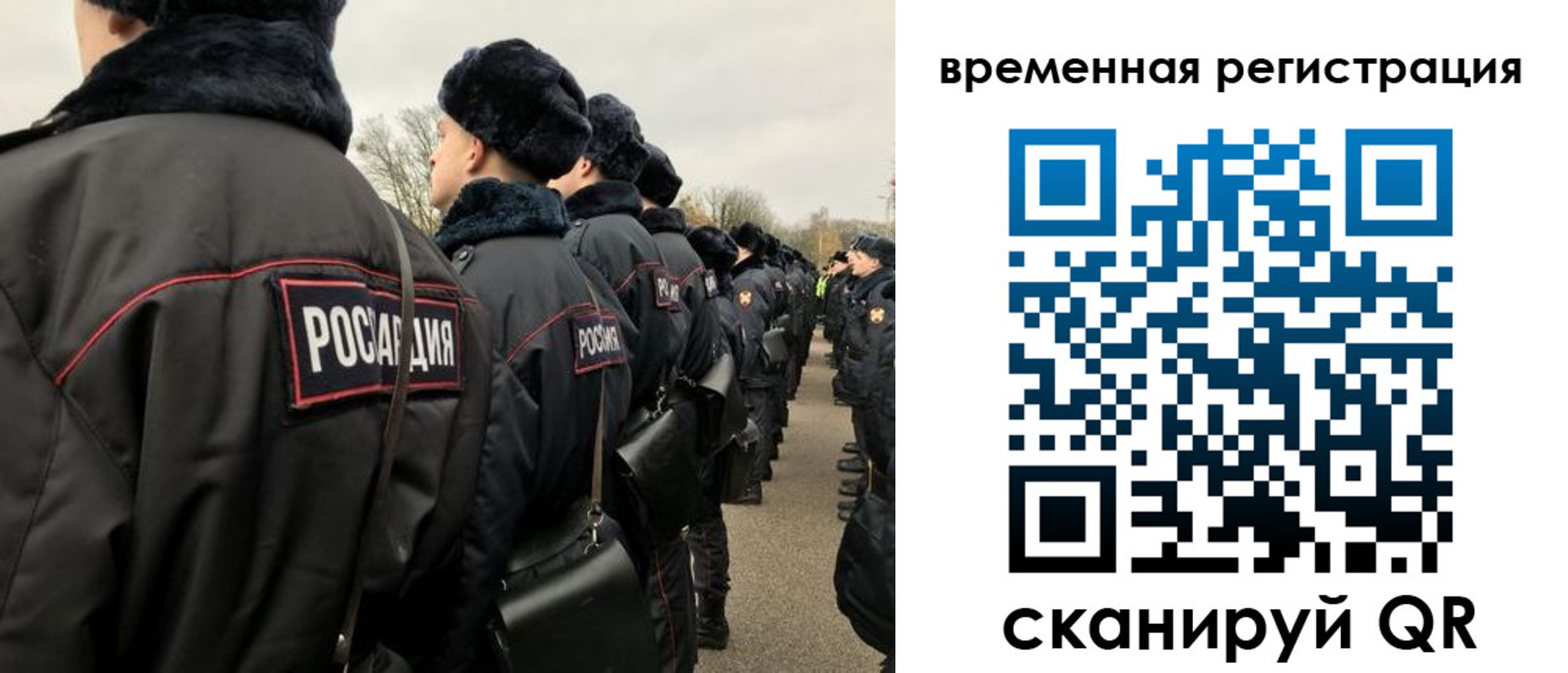 прописка гарантия в Астраханской области
