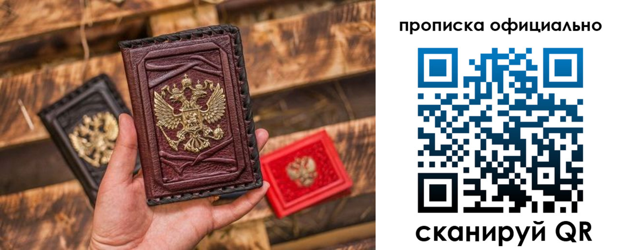 временная регистрация адрес в Астраханской области