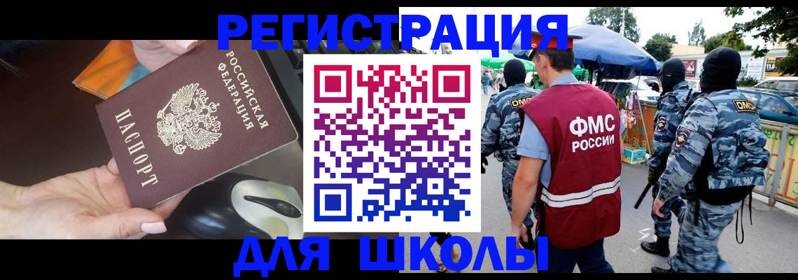 форма 3 в Астраханской области