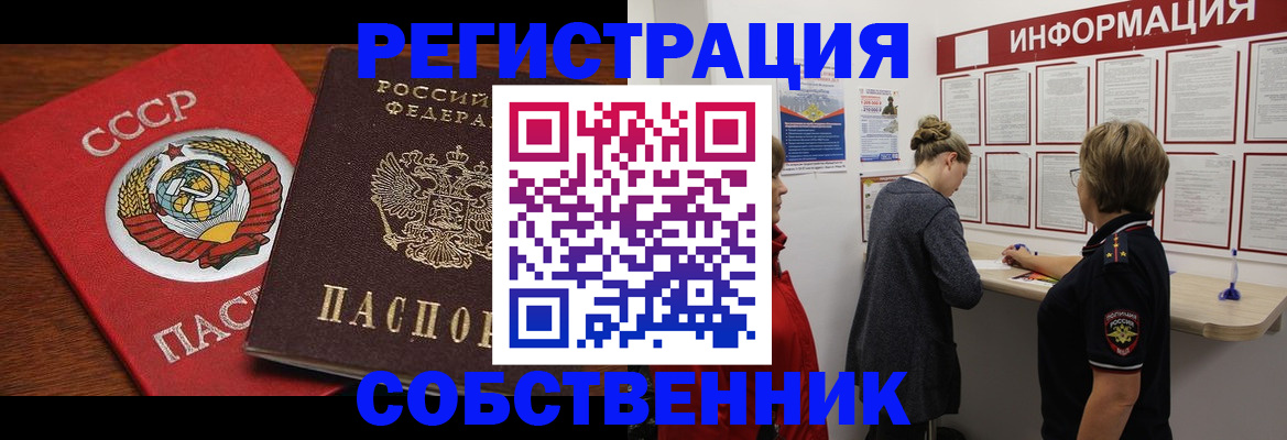 форма 3 в Астраханской области